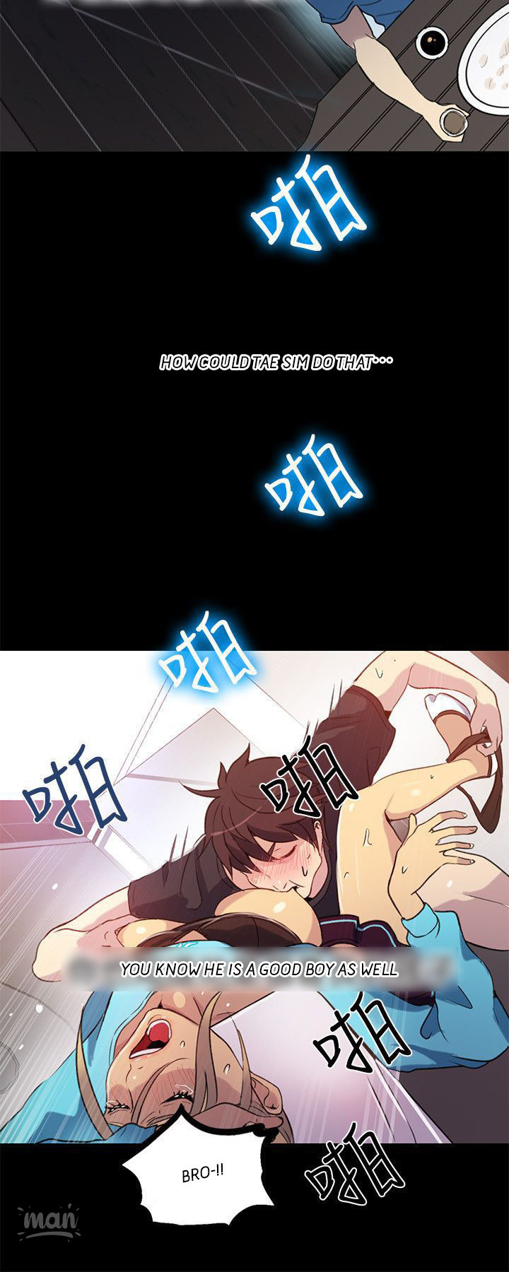 PC Goddess Room Chapter 26 Page 16