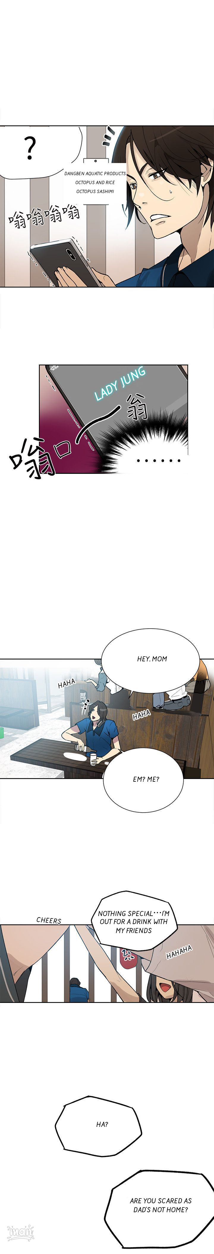 PC Goddess Room Chapter 26 Page 4