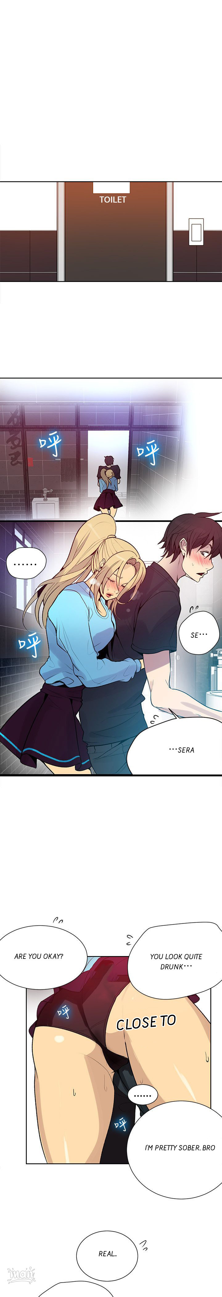 PC Goddess Room Chapter 26 Page 6