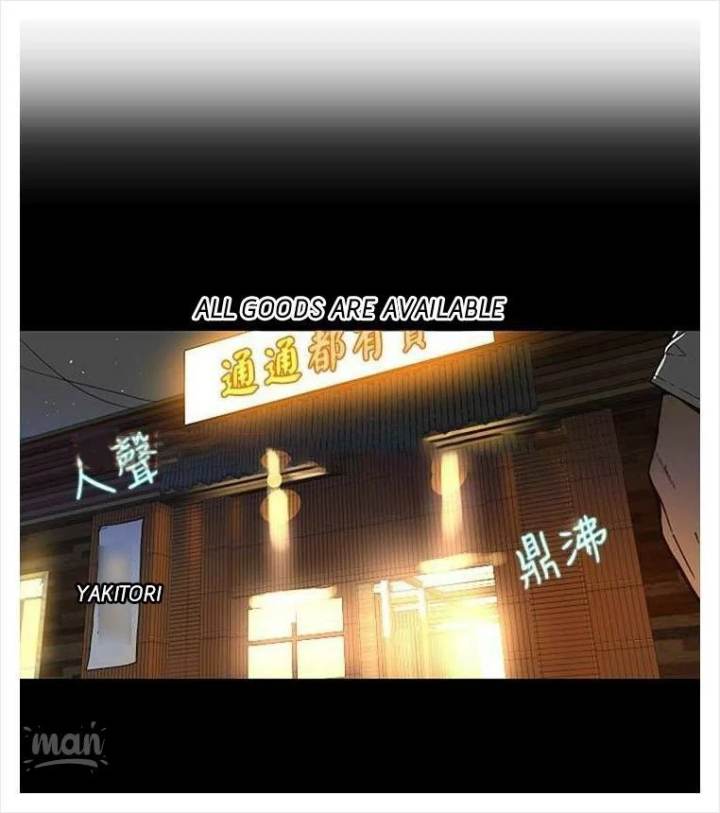 PC Goddess Room Chapter 3 Page 2