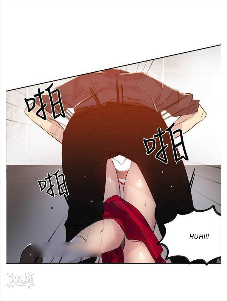 PC Goddess Room Chapter 30 Page 43