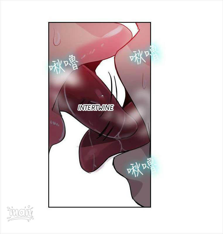PC Goddess Room Chapter 30 Page 47