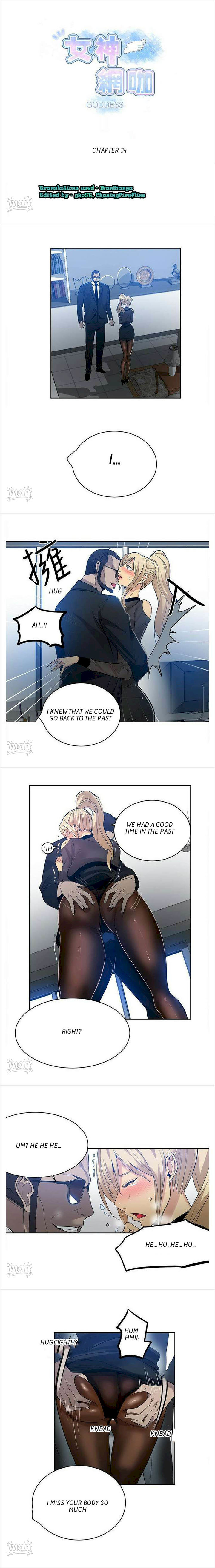 PC Goddess Room Chapter 34 Page 1