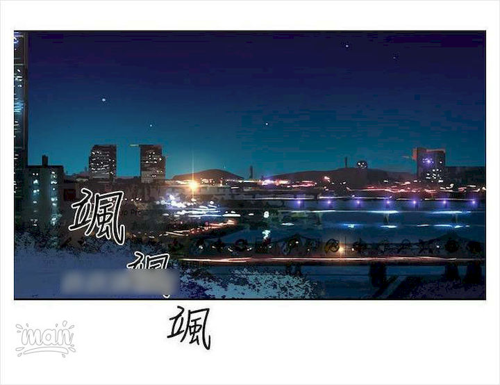PC Goddess Room Chapter 36 Page 2