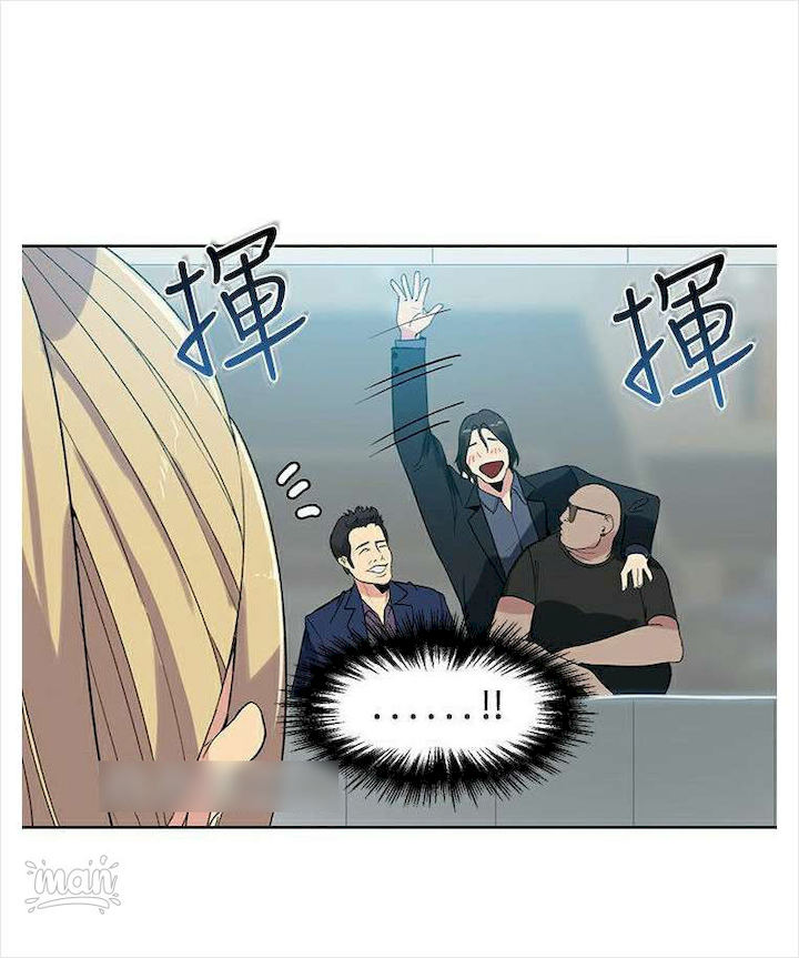 PC Goddess Room Chapter 39 Page 44