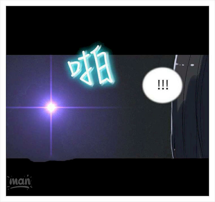 PC Goddess Room Chapter 39 Page 53