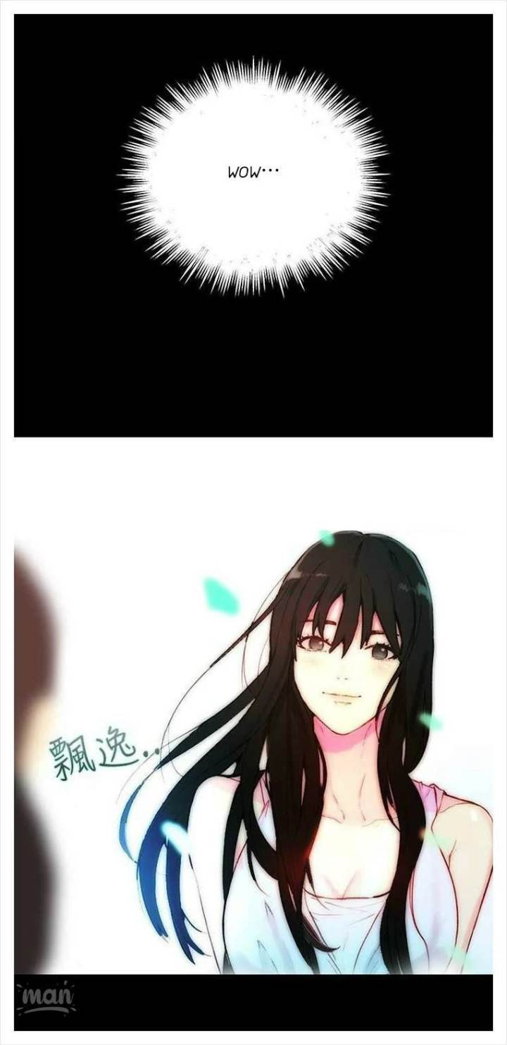 PC Goddess Room Chapter 4 Page 20