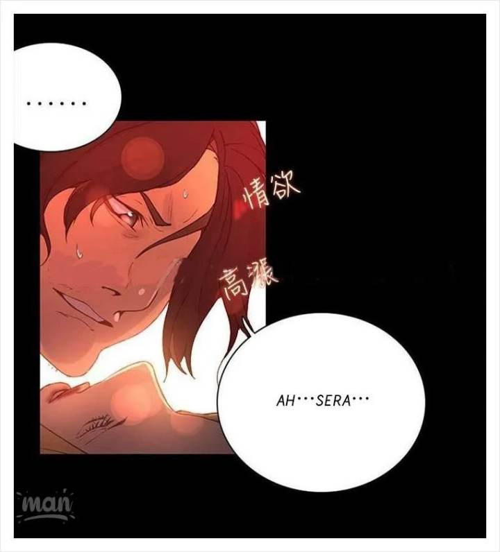 PC Goddess Room Chapter 4 Page 32