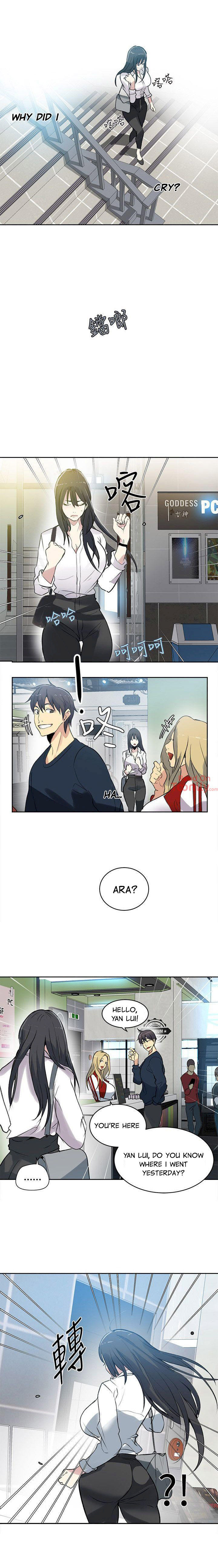 PC Goddess Room Chapter 40 Page 3
