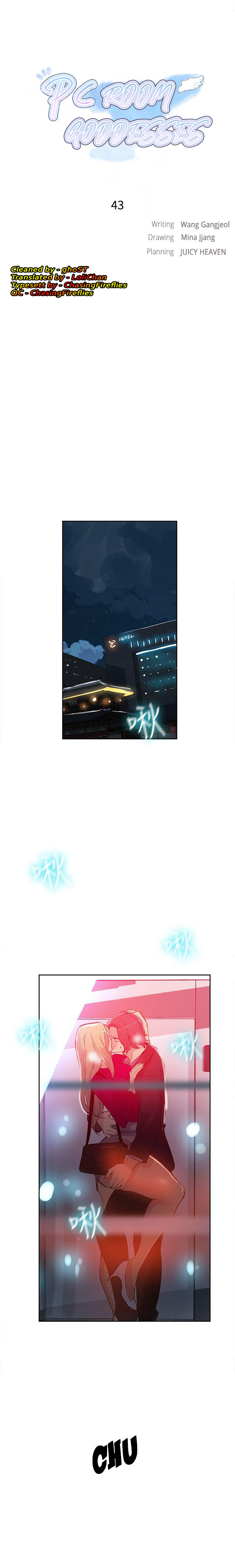 PC Goddess Room Chapter 43 Page 1