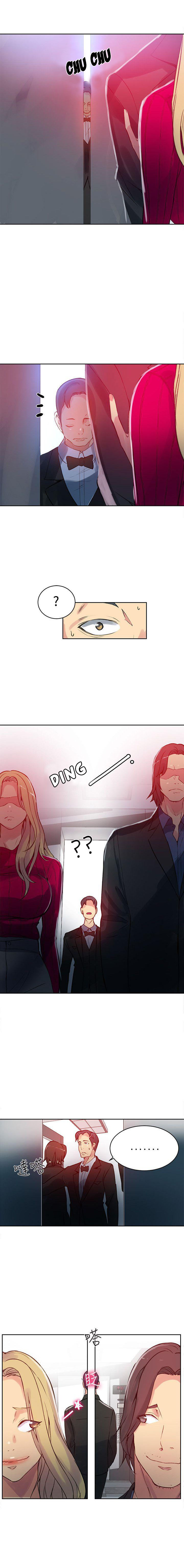 PC Goddess Room Chapter 43 Page 2