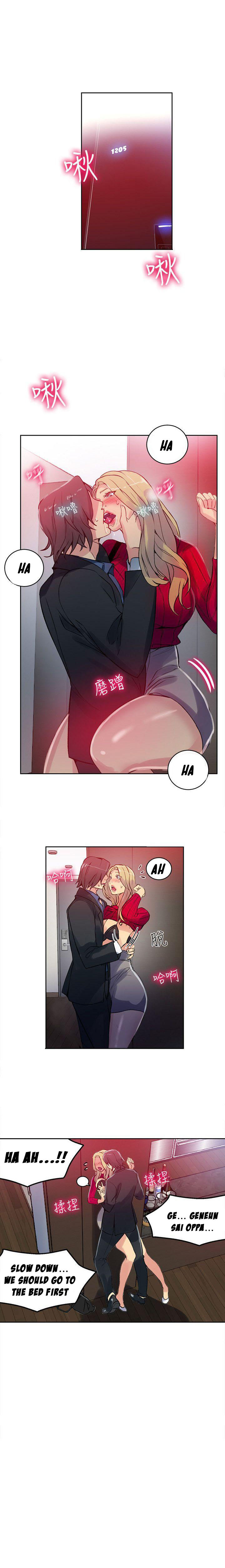 PC Goddess Room Chapter 43 Page 3