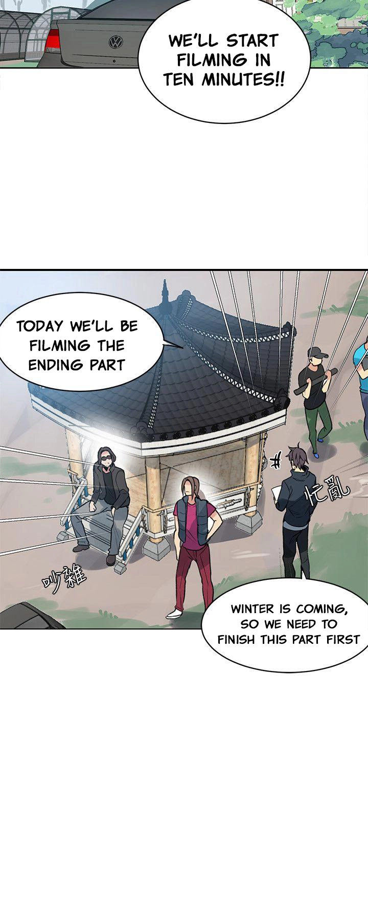 PC Goddess Room Chapter 44 Page 13
