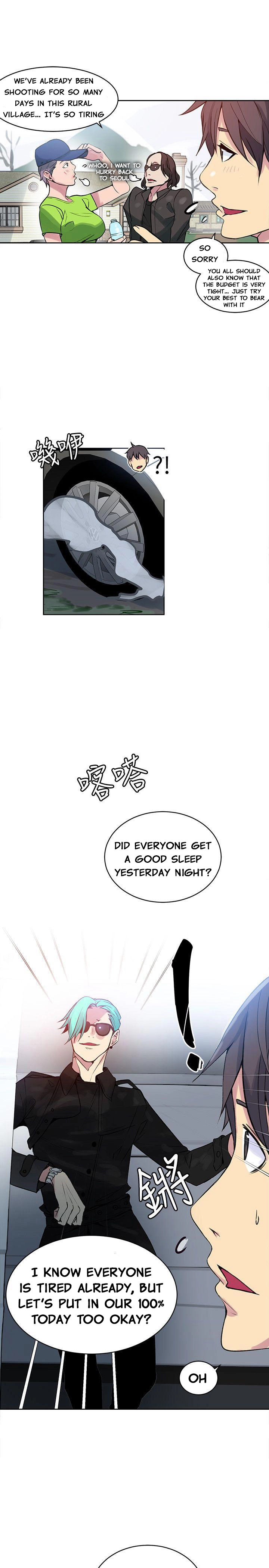 PC Goddess Room Chapter 44 Page 14