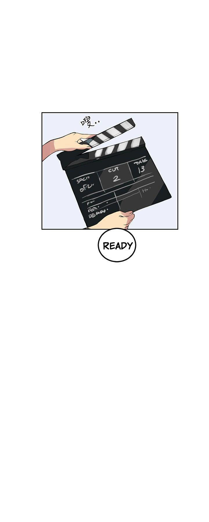 PC Goddess Room Chapter 44 Page 17