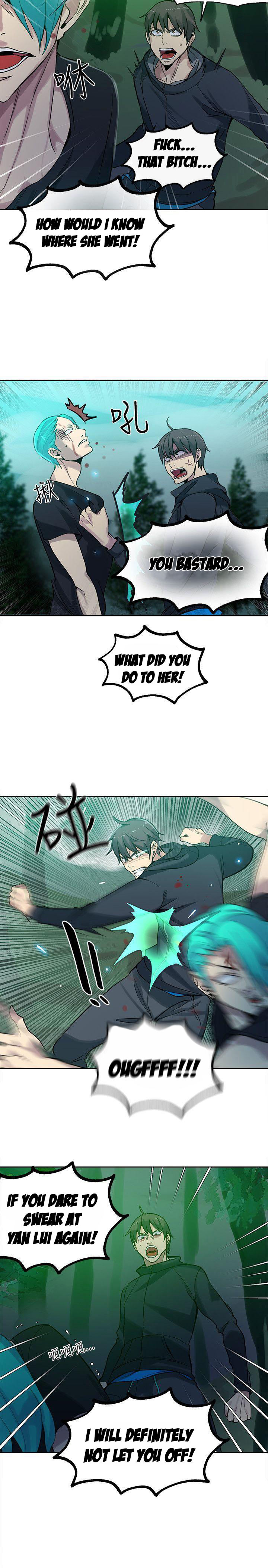 PC Goddess Room Chapter 46 Page 15