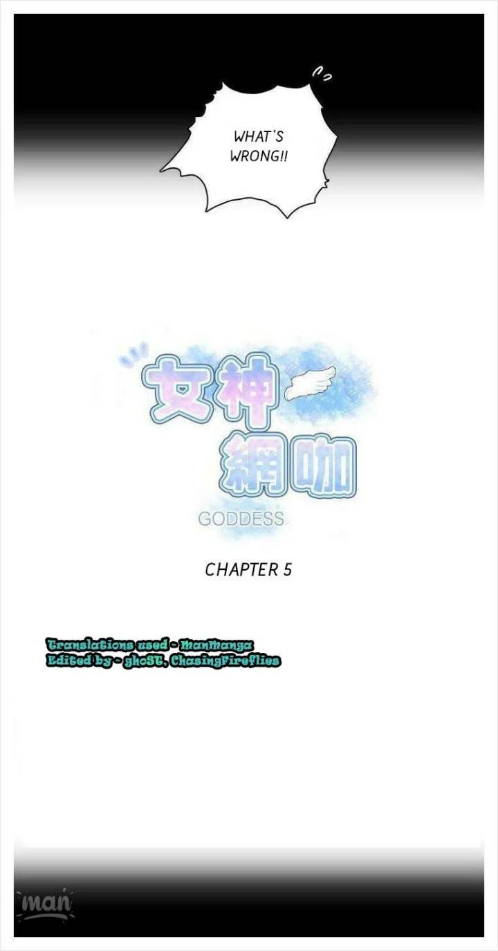PC Goddess Room Chapter 5 Page 3