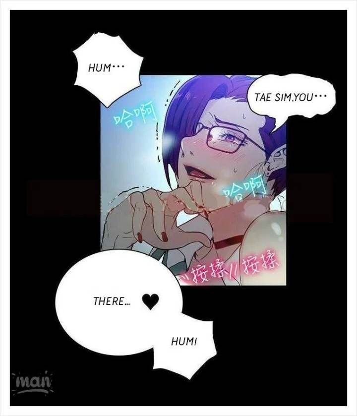 PC Goddess Room Chapter 5 Page 49