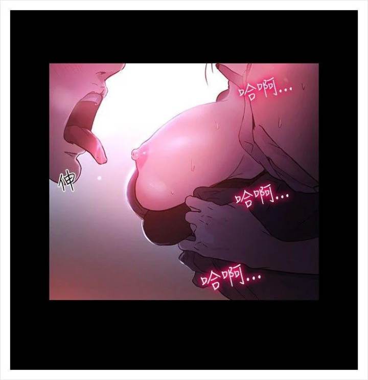 PC Goddess Room Chapter 5 Page 51