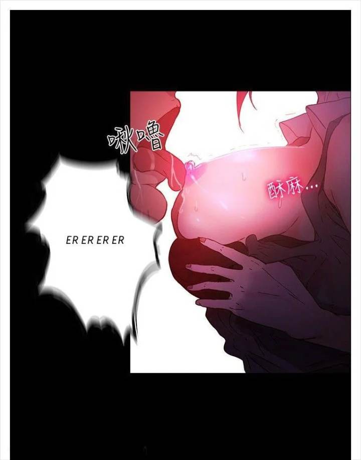 PC Goddess Room Chapter 5 Page 52