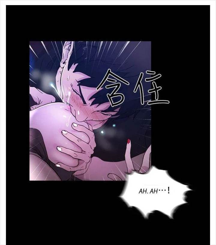 PC Goddess Room Chapter 5 Page 53