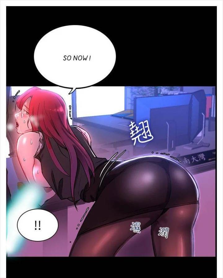 PC Goddess Room Chapter 5 Page 70