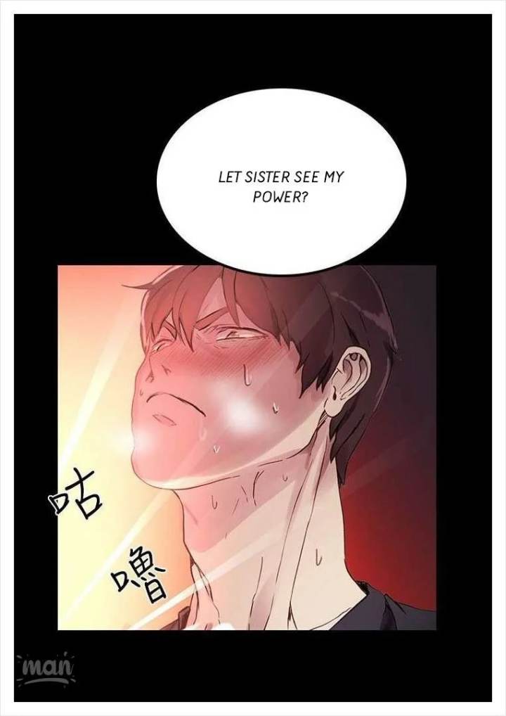 PC Goddess Room Chapter 5 Page 71