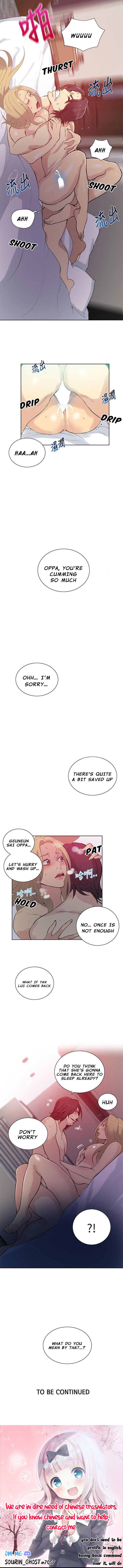 PC Goddess Room Chapter 51 Page 3