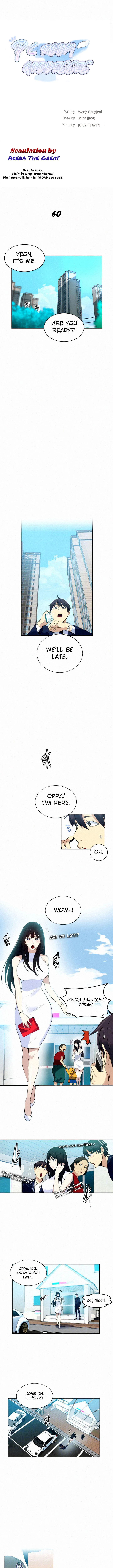 PC Goddess Room Chapter 60 Page 1