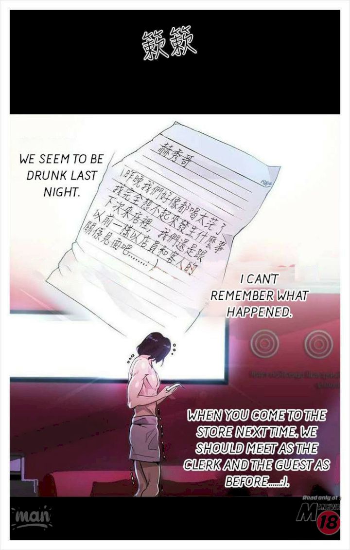 PC Goddess Room Chapter 7 Page 65