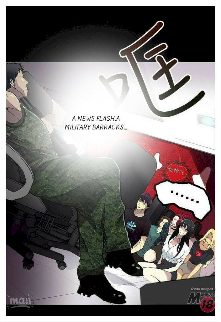 PC Goddess Room Chapter 9 Page 20