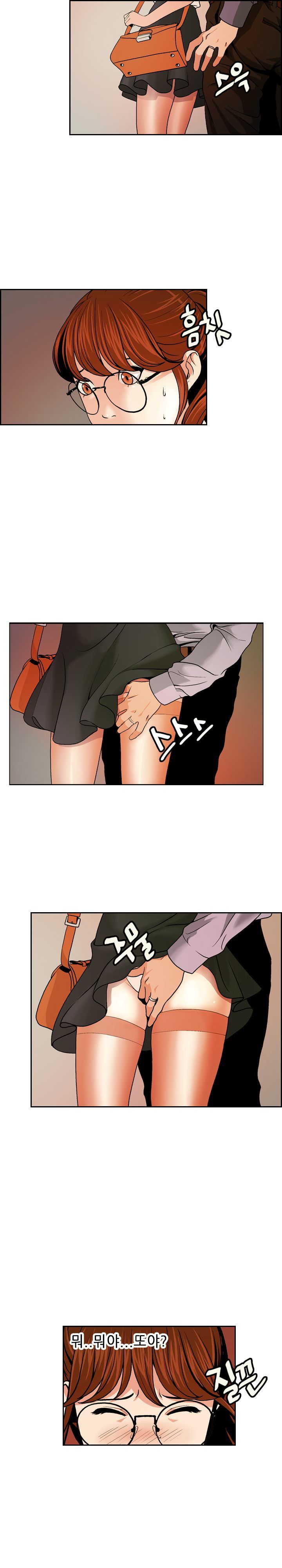 Deviations Of The Day Raw Chapter 1 Page 3