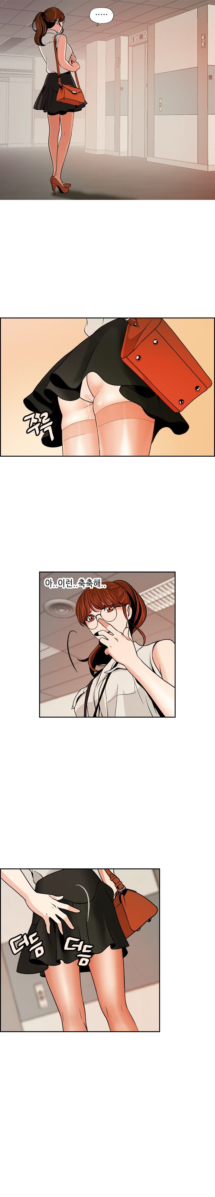 Deviations Of The Day Raw Chapter 1 Page 8