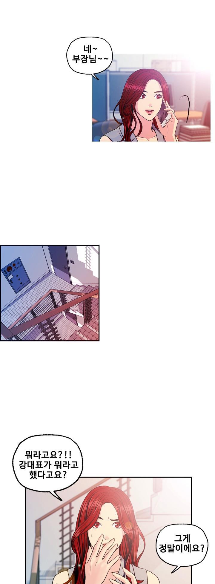 Deviations Of The Day Raw Chapter 10 Page 24