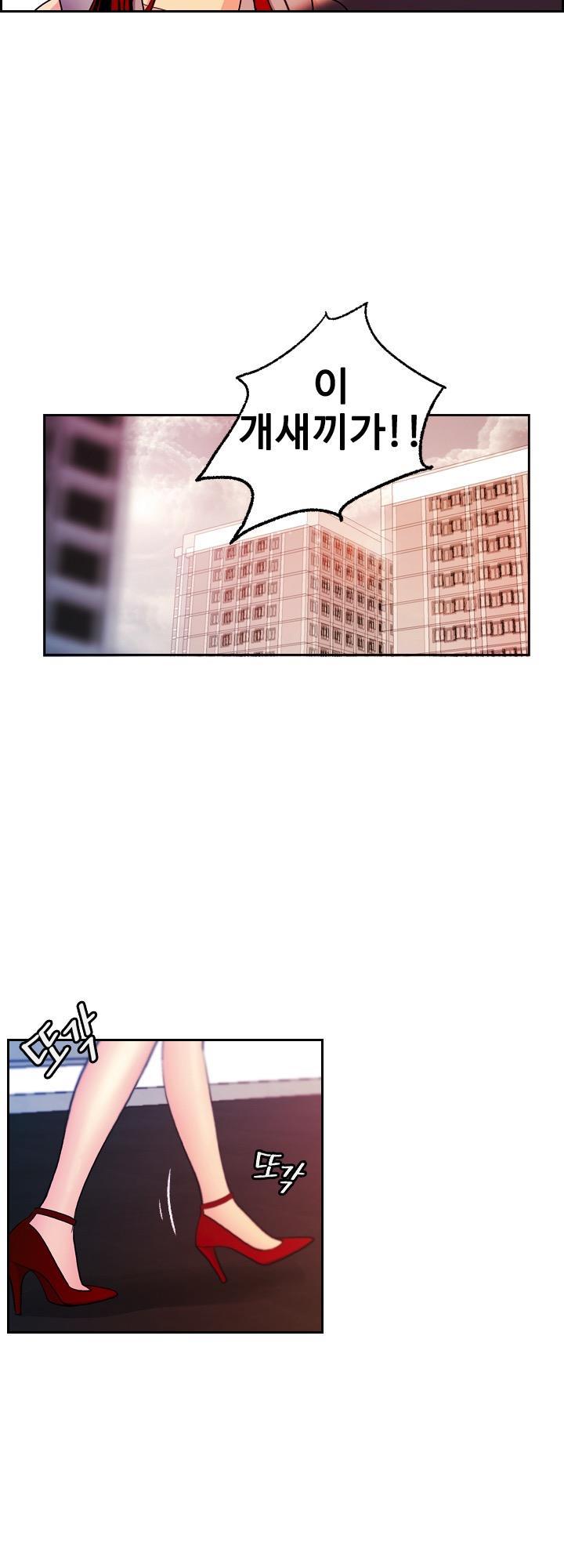 Deviations Of The Day Raw Chapter 10 Page 27