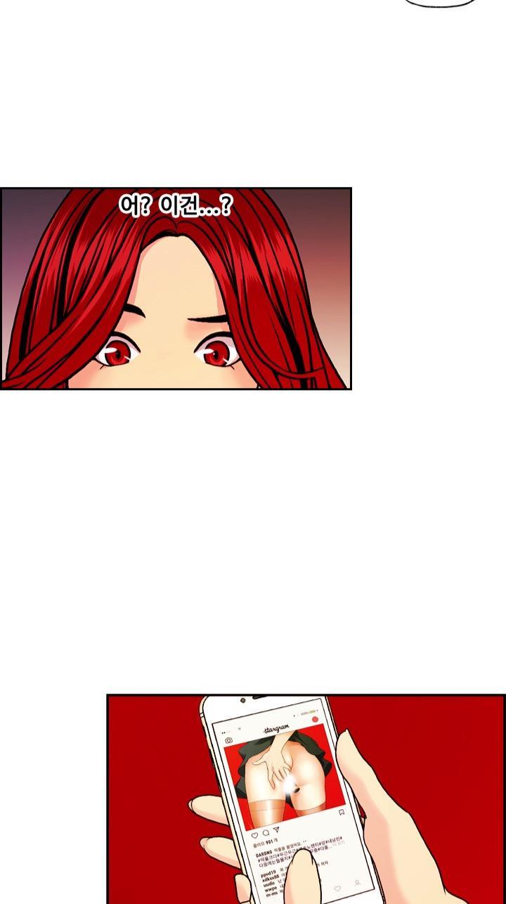 Deviations Of The Day Raw Chapter 10 Page 32