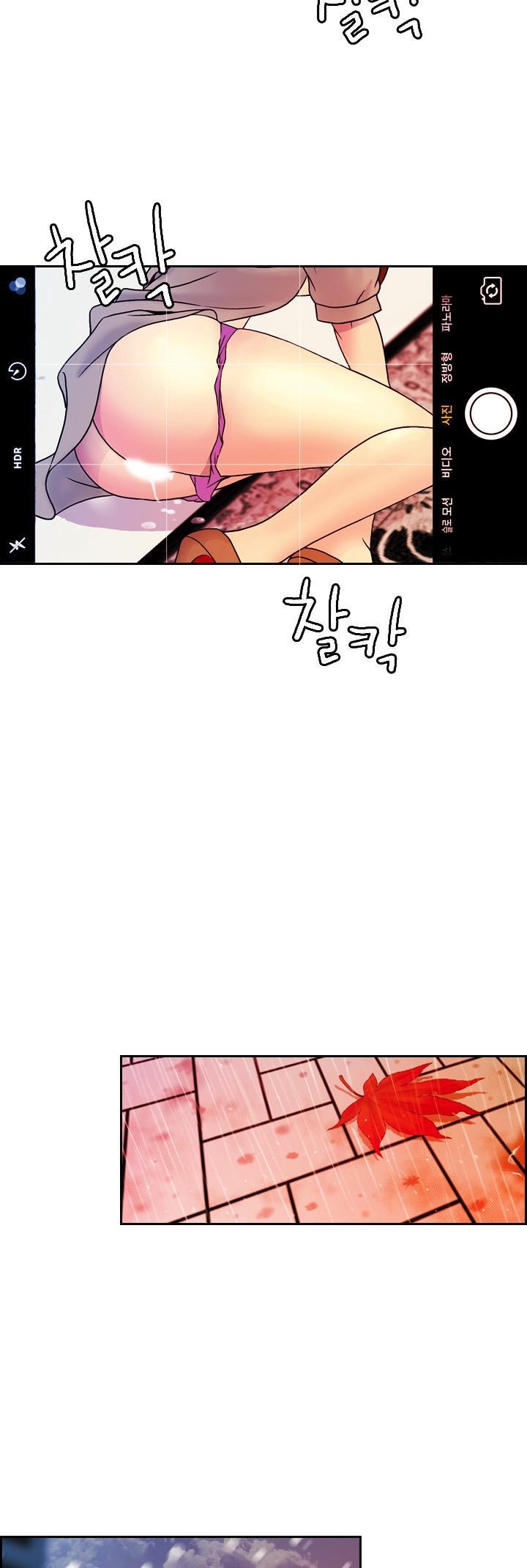 Deviations Of The Day Raw Chapter 13 Page 23