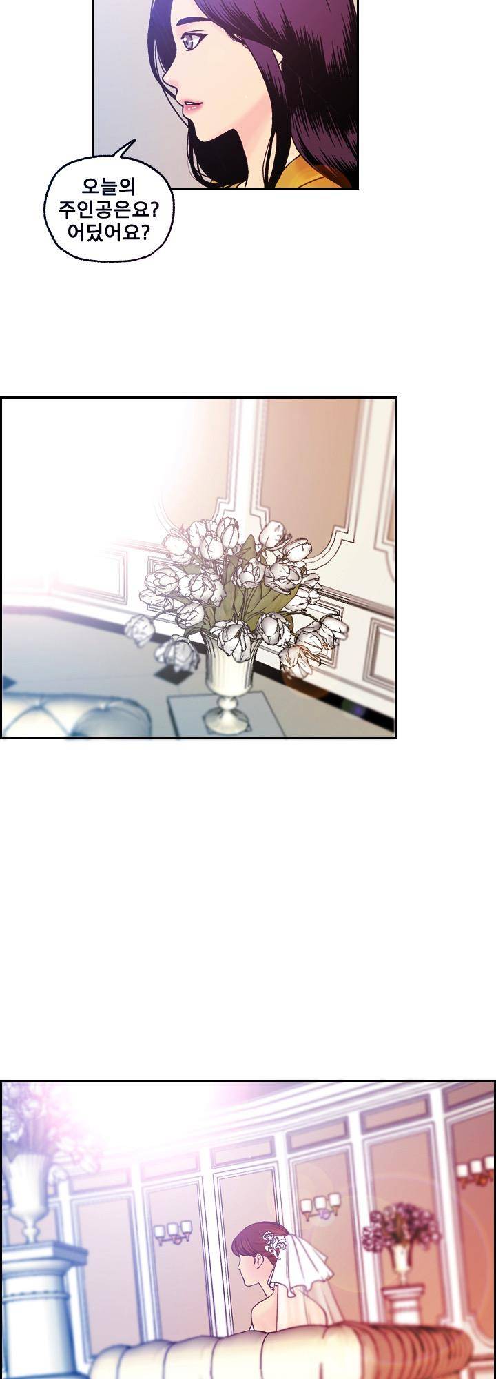 Deviations Of The Day Raw Chapter 14 Page 24