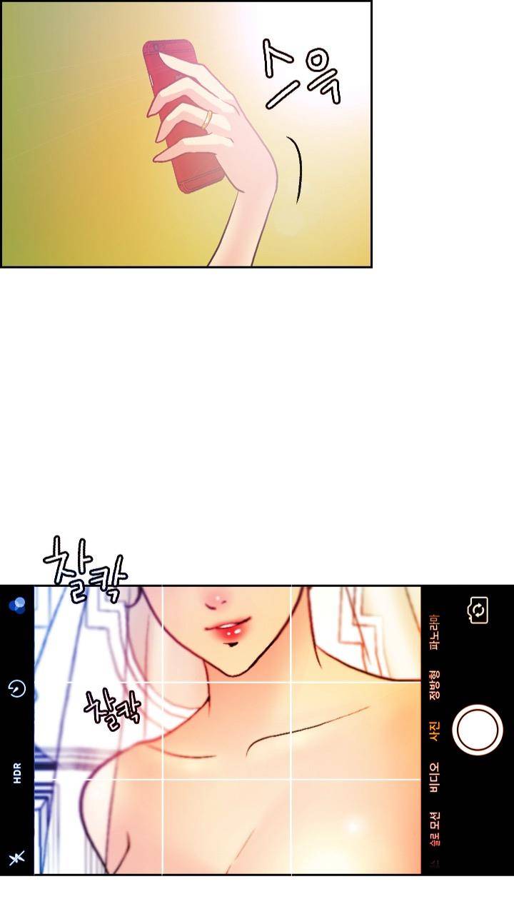 Deviations Of The Day Raw Chapter 14 Page 26