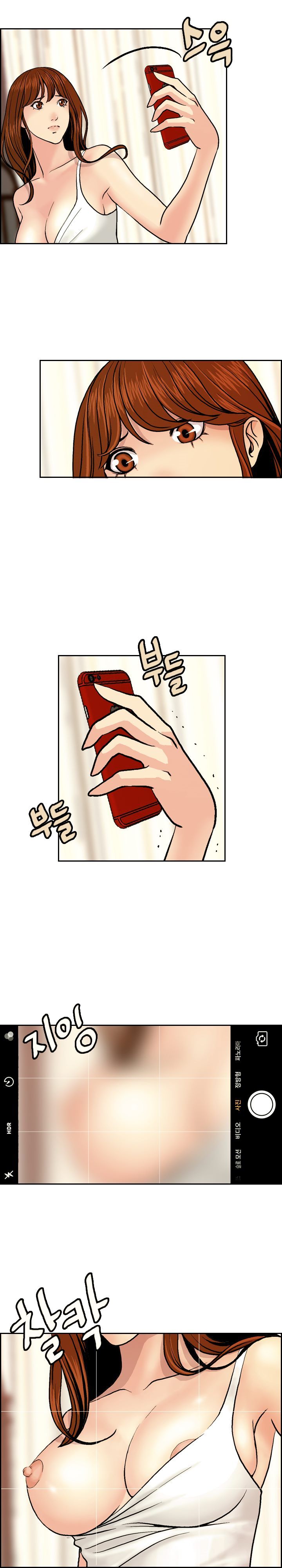Deviations Of The Day Raw Chapter 3 Page 12