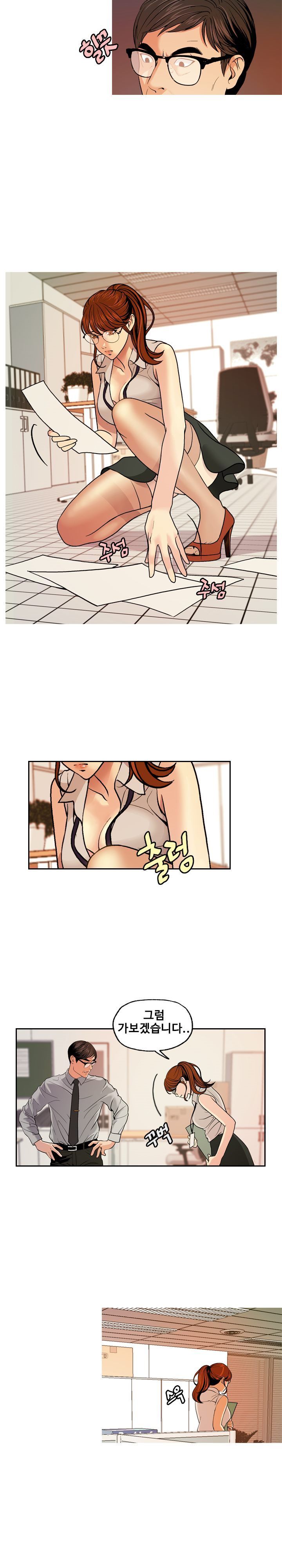 Deviations Of The Day Raw Chapter 4 Page 5