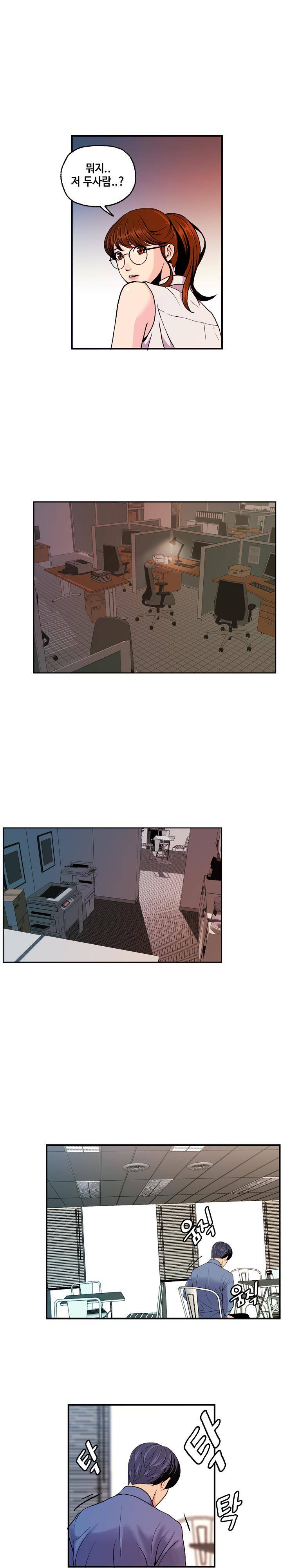 Deviations Of The Day Raw Chapter 5 Page 13
