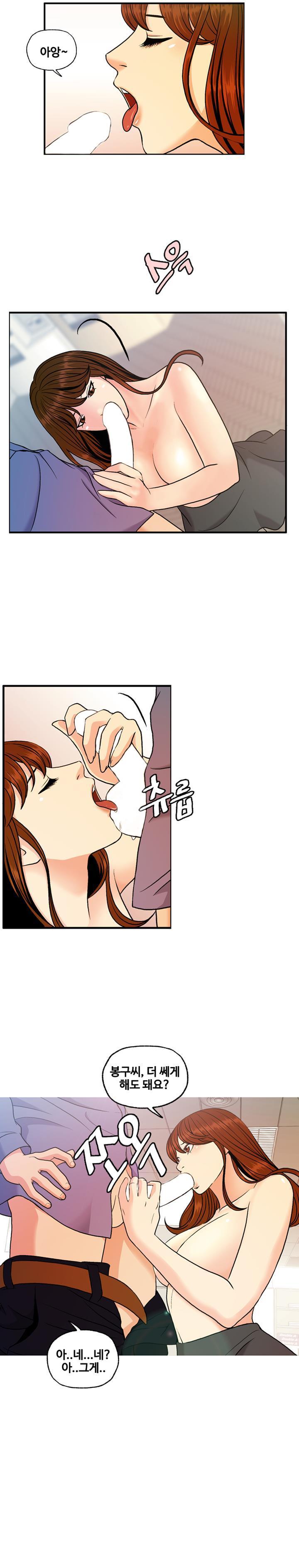 Deviations Of The Day Raw Chapter 6 Page 6