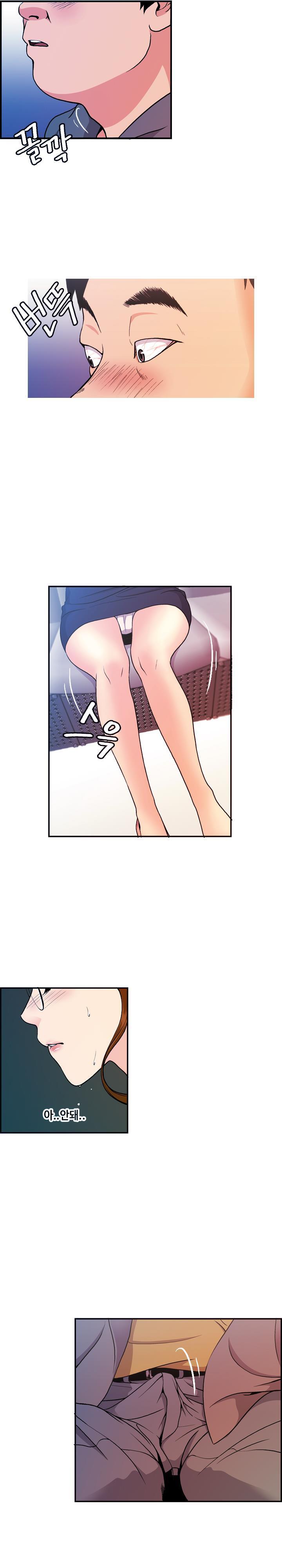 Deviations Of The Day Raw Chapter 7 Page 11