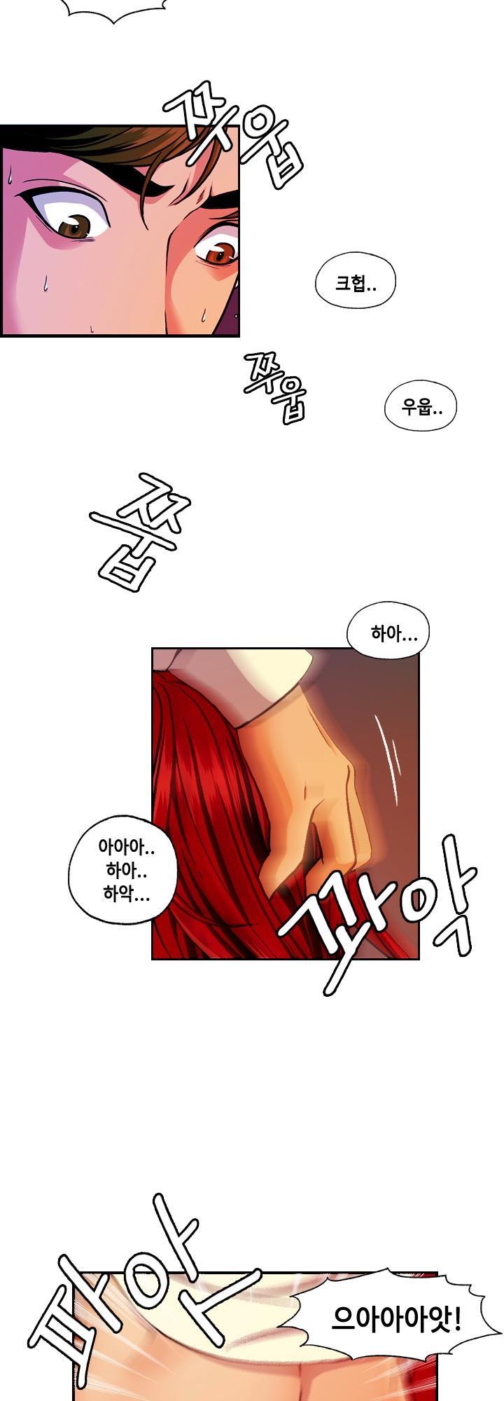 Deviations Of The Day Raw Chapter 9 Page 18