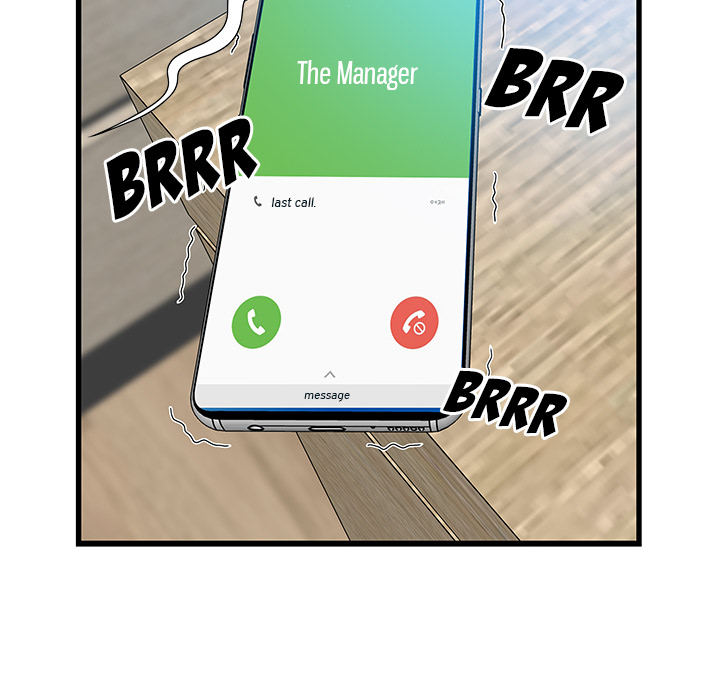Tasty Chat: 0km Chapter 1 Page 115