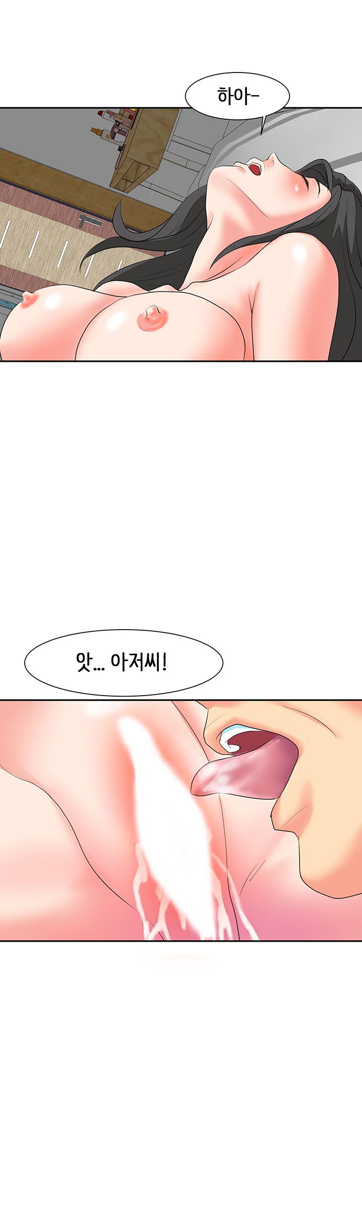 Bad Dad Raw Chapter 1 Page 18