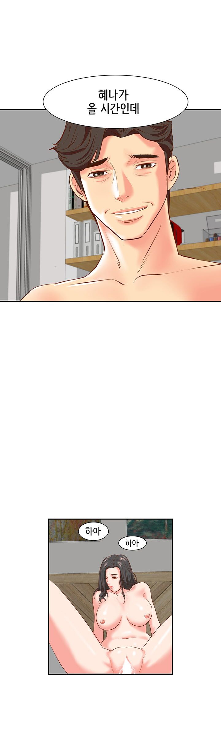 Bad Dad Raw Chapter 1 Page 20