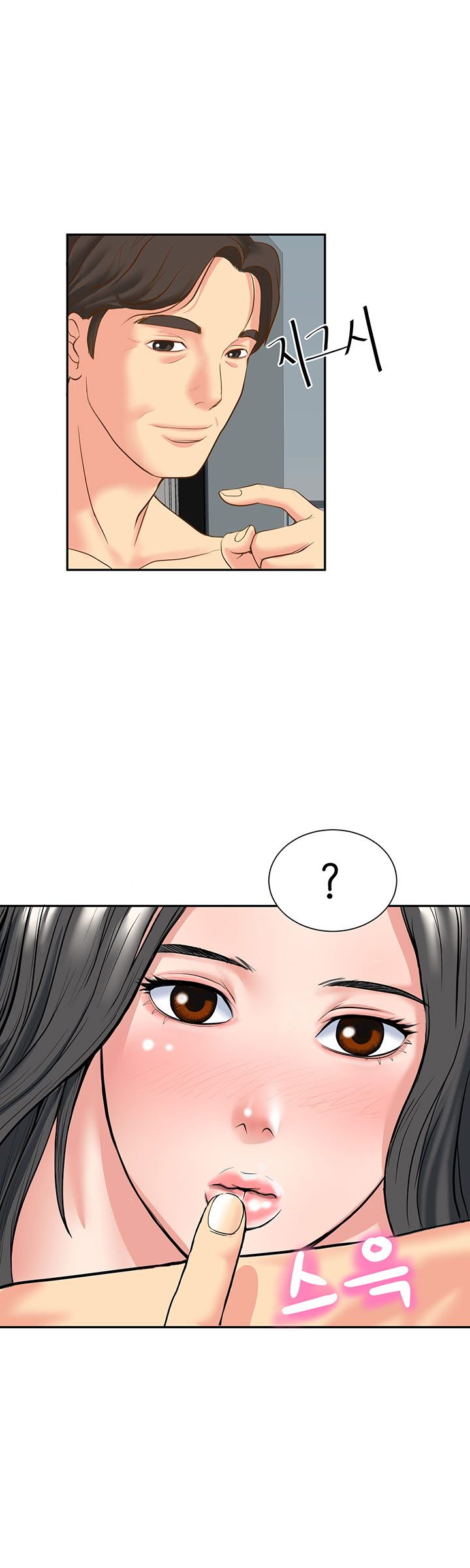 Bad Dad Raw Chapter 1 Page 7