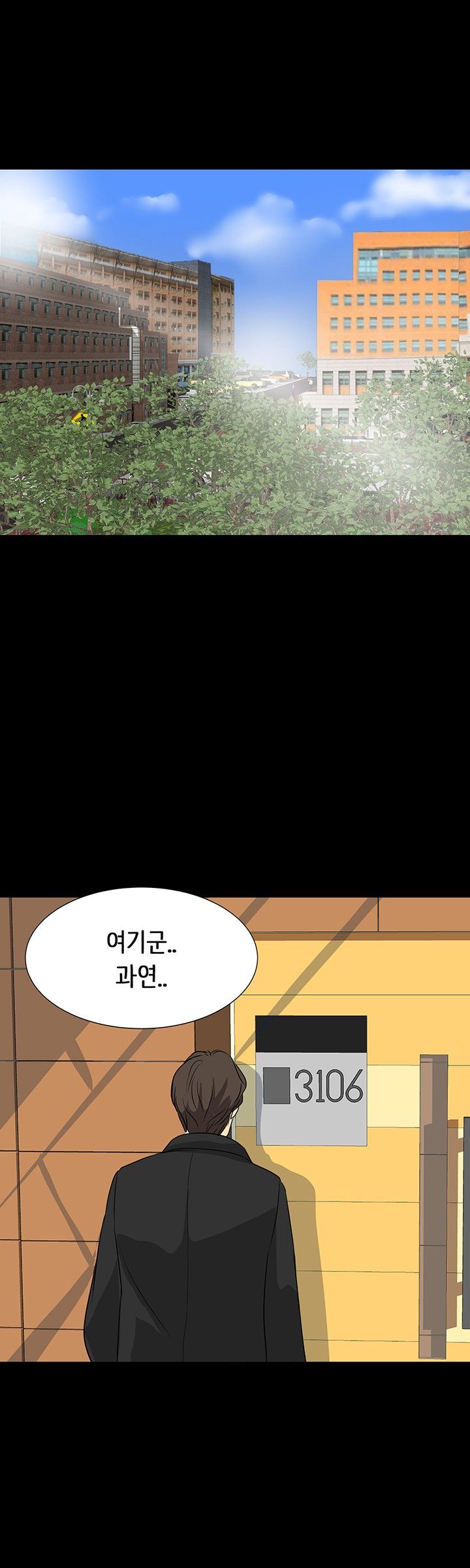 Bad Dad Raw Chapter 10 Page 1